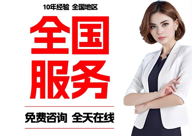 小板镇在职公积金代提